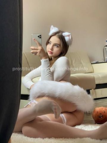 Услада